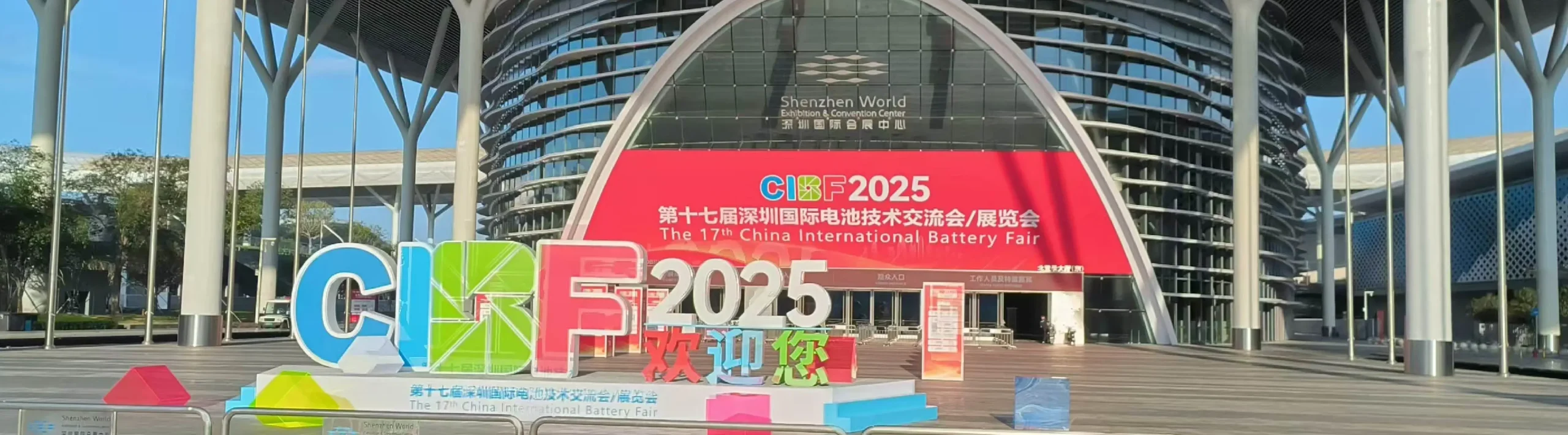 landazzle at CIBF 2025