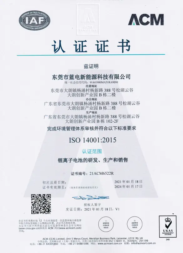 ISO14001