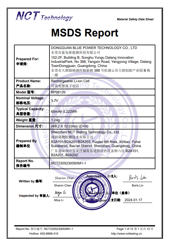 MSDS