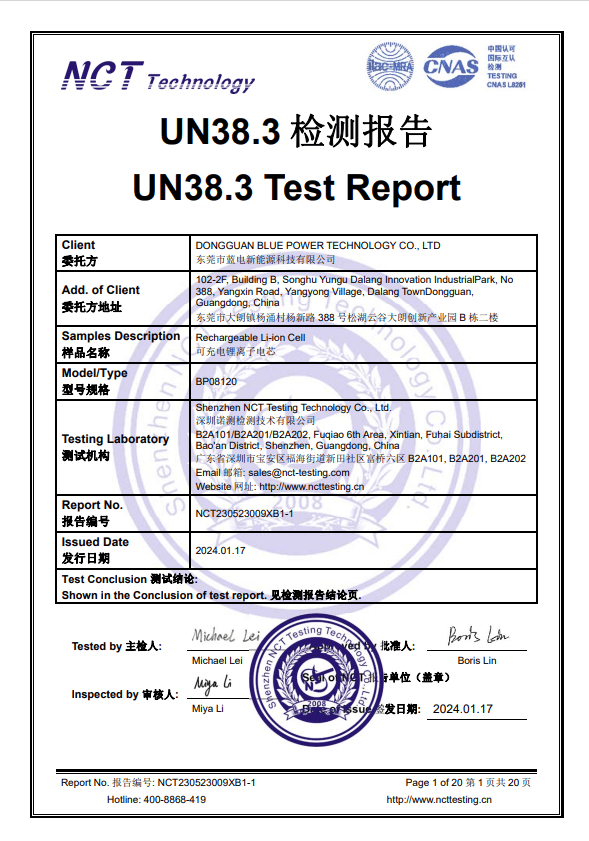 UN38.3