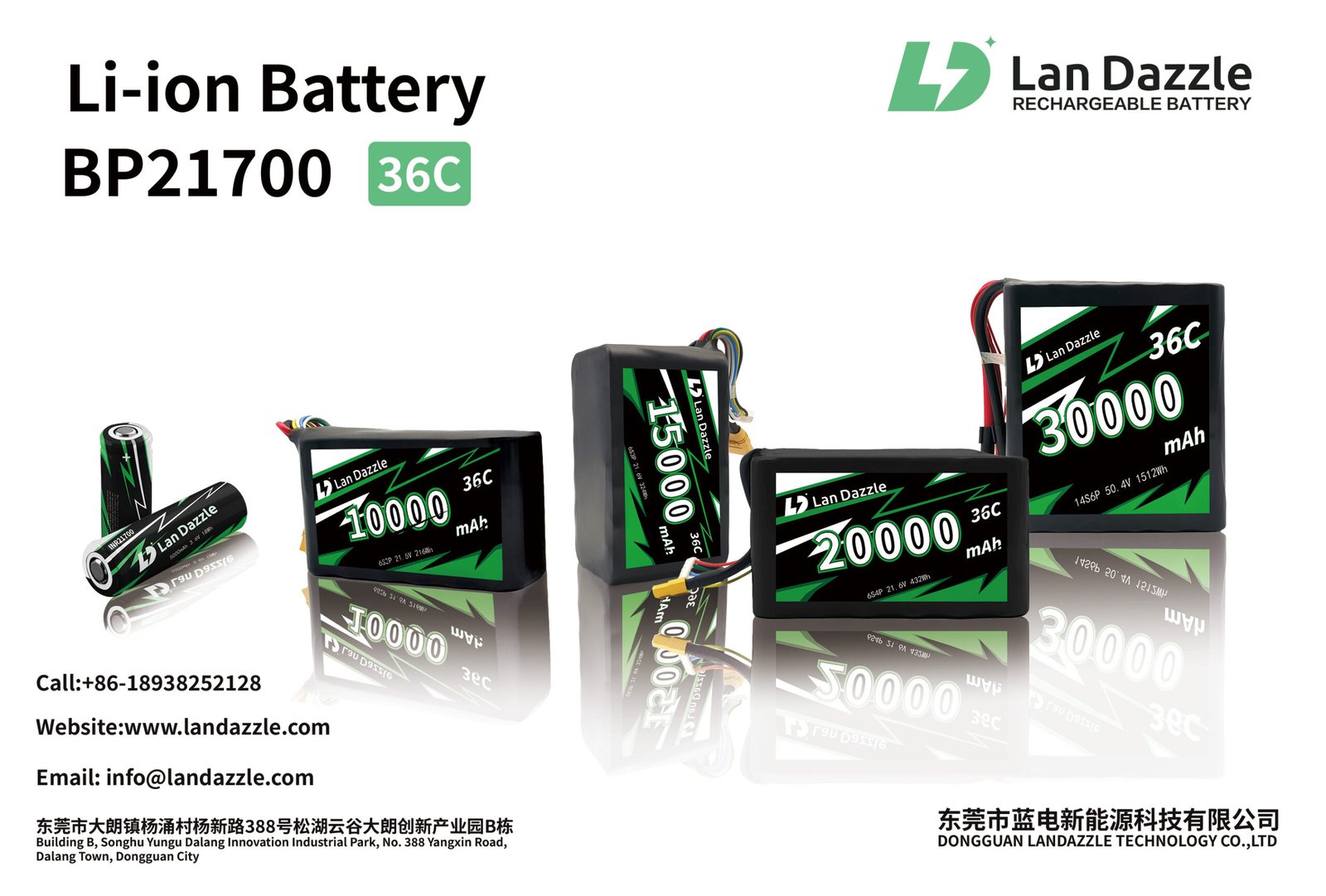 Lithium Battery Packs