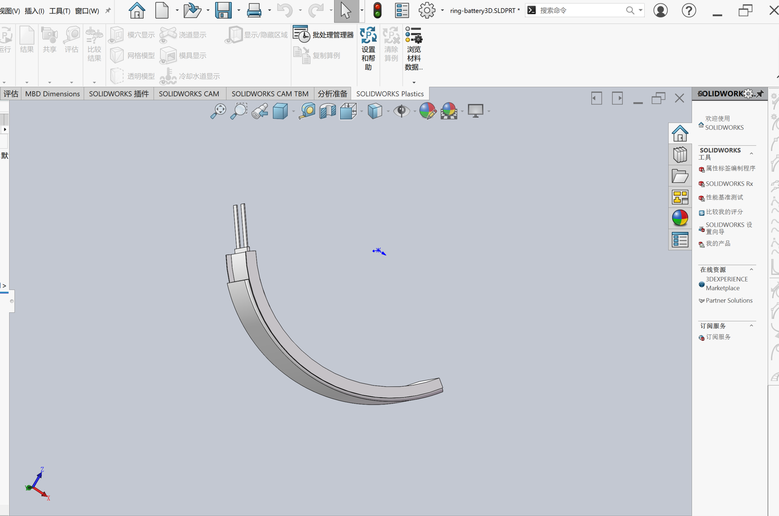 custom lipo battery 3D