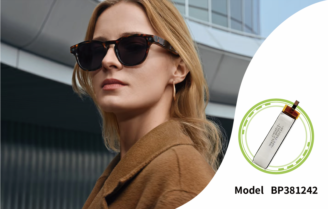 スマートグラス用バッテリー