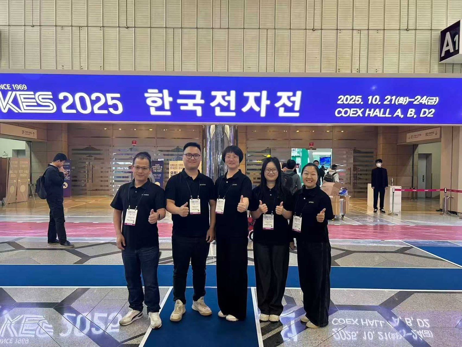 About us 2 LanDazzle team at kes 2025